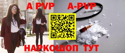 гидра Комсомольск-на-Амуре