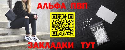 гидра Комсомольск-на-Амуре