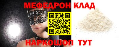 mdpv Коммунар