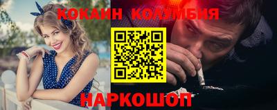 COCAINE Конаково
