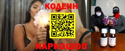 COCAINE Конаково