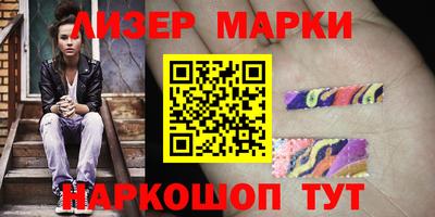 гидра Комсомольск-на-Амуре