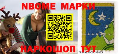 гидра Комсомольск-на-Амуре