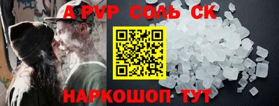 COCAINE Конаково