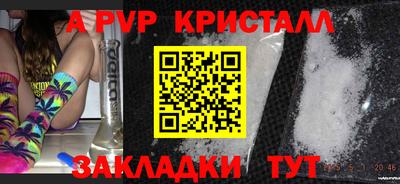 mdpv Коммунар