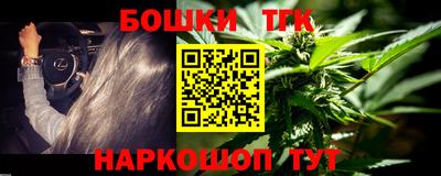 COCAINE Конаково