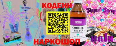 гидра Комсомольск-на-Амуре