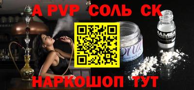 гидра Комсомольск-на-Амуре
