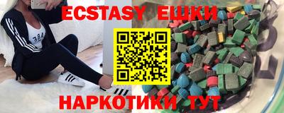 гидра Комсомольск-на-Амуре