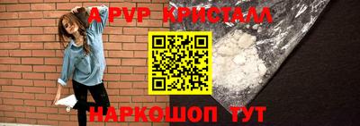 COCAINE Конаково