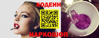 COCAINE Конаково