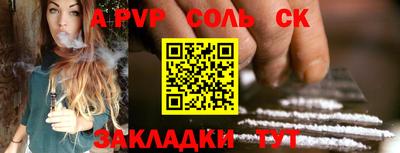 COCAINE Конаково