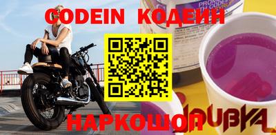 COCAINE Конаково