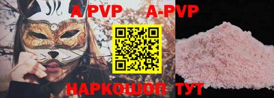 гидра Комсомольск-на-Амуре