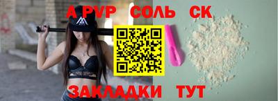 COCAINE Конаково