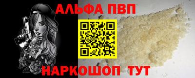 гидра Комсомольск-на-Амуре