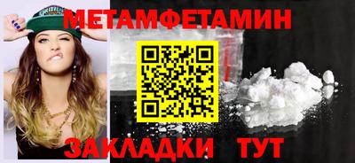 COCAINE Конаково