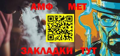 гидра Комсомольск-на-Амуре