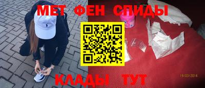 гидра Комсомольск-на-Амуре