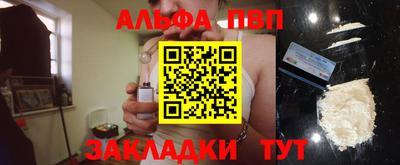 COCAINE Конаково