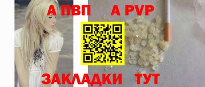 COCAINE Конаково