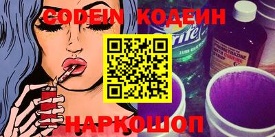 гидра Комсомольск-на-Амуре