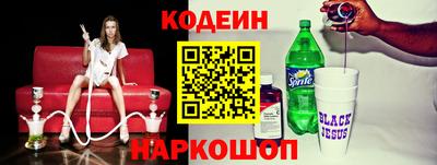 гидра Комсомольск-на-Амуре