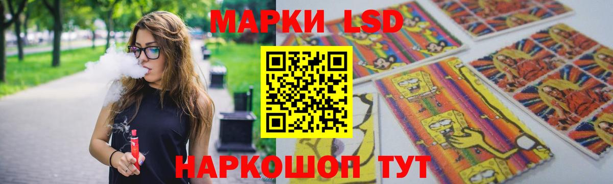 Кисловодск  LSD-25 экстази кислота  гидра ССЫЛКА  Лсд 25 экстази кислота  Вход с VPN  LSD-25 экстази 