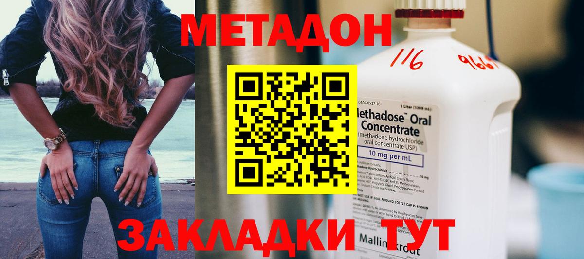Магазины продажи наркотиков  Меф   ЭКСТАЗИ  Лсд 25  Вход с VPN  Гашиш  COCAIN  Героин  Кисловодск  Бошки Шишки 