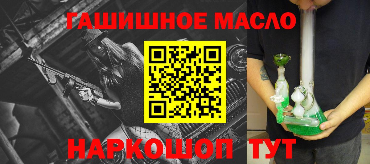 Дистиллят ТГК Wax Кисловодск